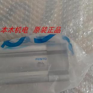 PPV 原裝 詢(xún)價(jià)德國(guó)費(fèi)斯托 議價(jià) 163340 DNC 氣缸 正品