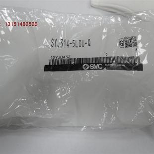 正品 5LOU 询价全新原装 电磁阀SYJ314 01.SYJ712议价 SYJA712