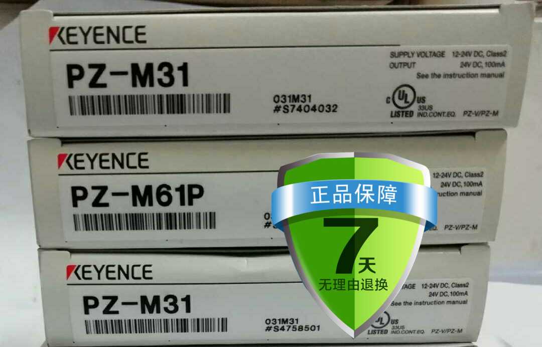 询价原装新款lm35温度感测器OMRONtl-q5mc1-z霍尔基恩士VM13P现