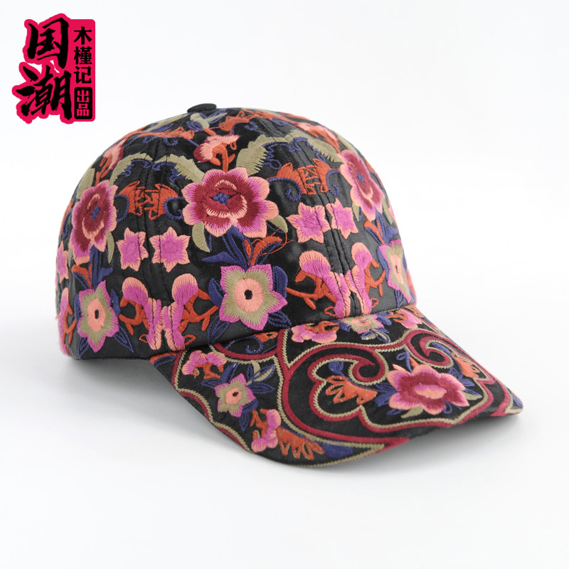民族风刺绣花女士帽子棒球帽鸭舌帽遮阳帽国风潮休闲2025春秋新款
