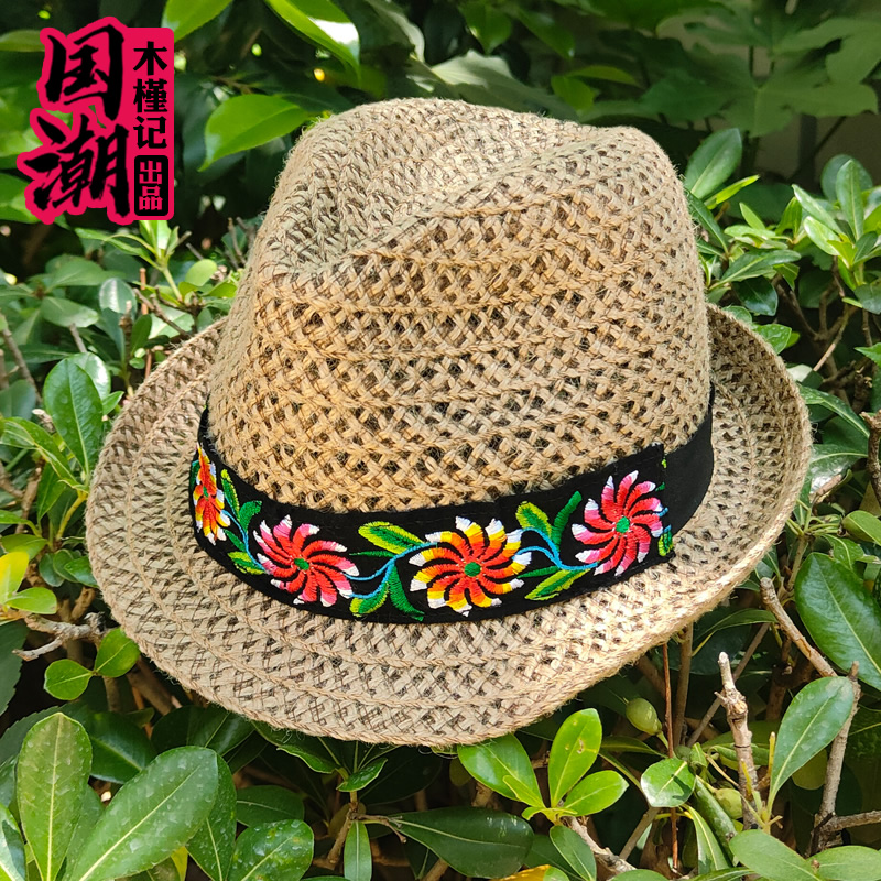 国潮民族风刺绣花亚麻镂空透气小草帽爵士帽小礼帽百搭平檐女帽子