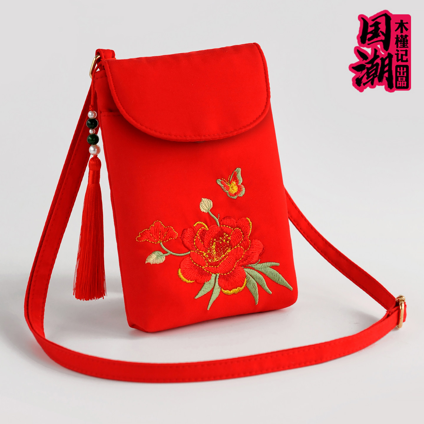 中国红刺绣花女手机包国风斜挎小布包零钱包贴身轻便民族风手机袋