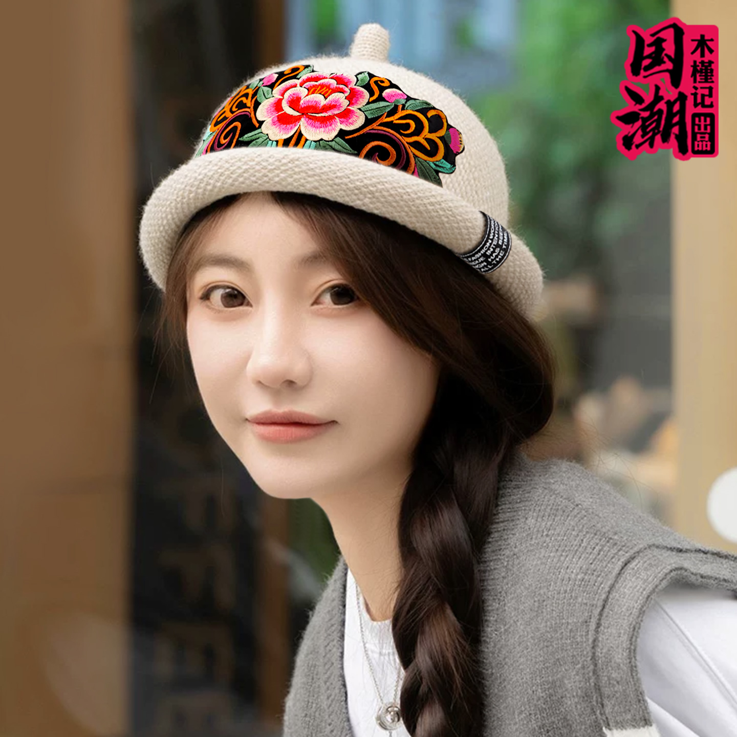 潮流秋冬国风毛线针织保暖地主帽