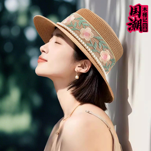 民族风刺绣花赫本草帽子女礼帽度假遮阳防晒太阳帽平檐春夏季气质