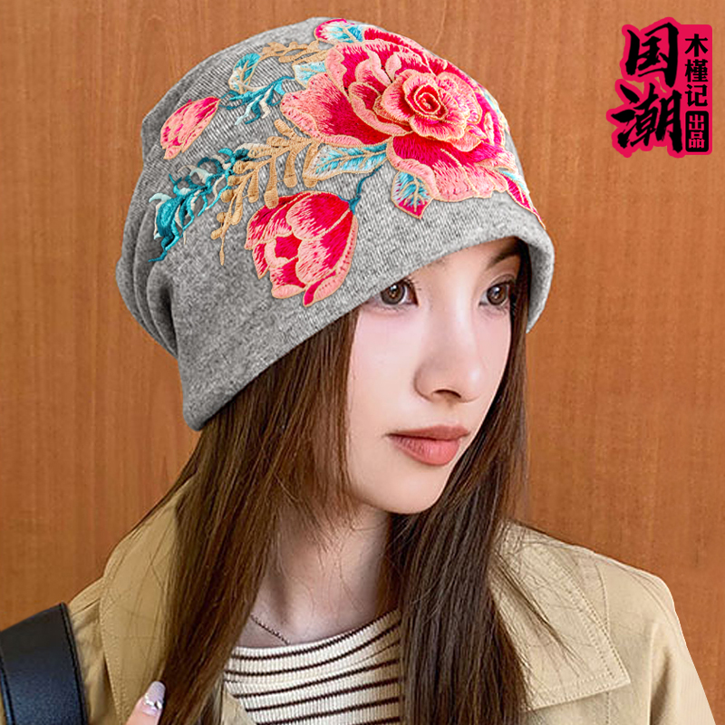 百搭套头堆堆帽民族风女春夏秋