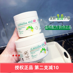 包邮 lanolin cream绵羊油澳洲原装正品ve面霜GM身体乳补水护手霜