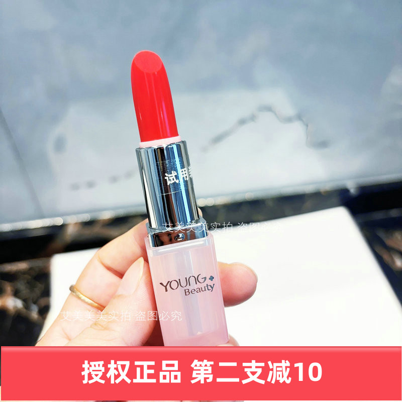 盈色新品young beauty水润淡彩润唇膏维E修护光感+温控变色唇膏