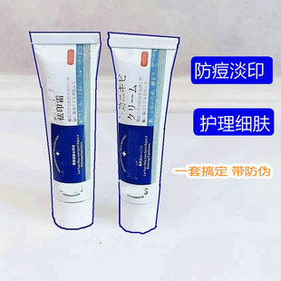正品带防伪可查香港乐&敦乐赞祛痘膏淡印霜男女学生乐腾暗疮膏
