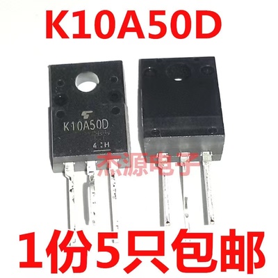 K10A50D 场效应管MOS直插三极管TK10A50D全新进口原装