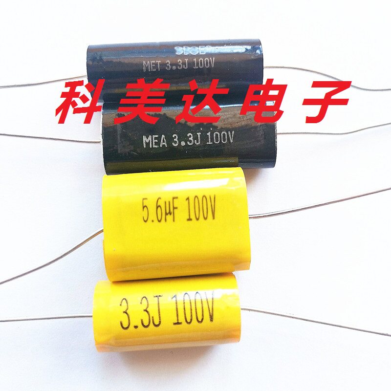 2.2UF 3.3/4.7/5.6/6.8/8.2/10中高音头分频喇叭无极电容器100V