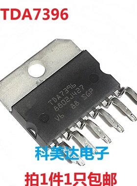 全新原装 TDA7396 音频放功率集成块IC电路ZIP-11