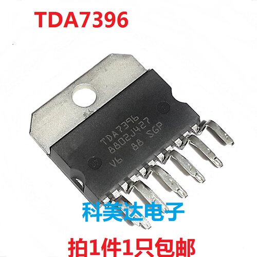 全新原装 TDA7396 音频放功率集成块IC电路ZIP-11