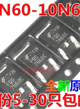 FQD5N60C 5N60 6N60 7N60 8N60 10N60贴片TO252电源场效