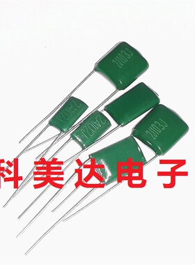 250V 涤纶电容 CL11/2E102J/103J/104J/152J/222J/223J/332J/333J