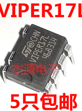 VIPER17L FSL206MR开关电源芯片IC电磁炉集成块7脚VIPER28L