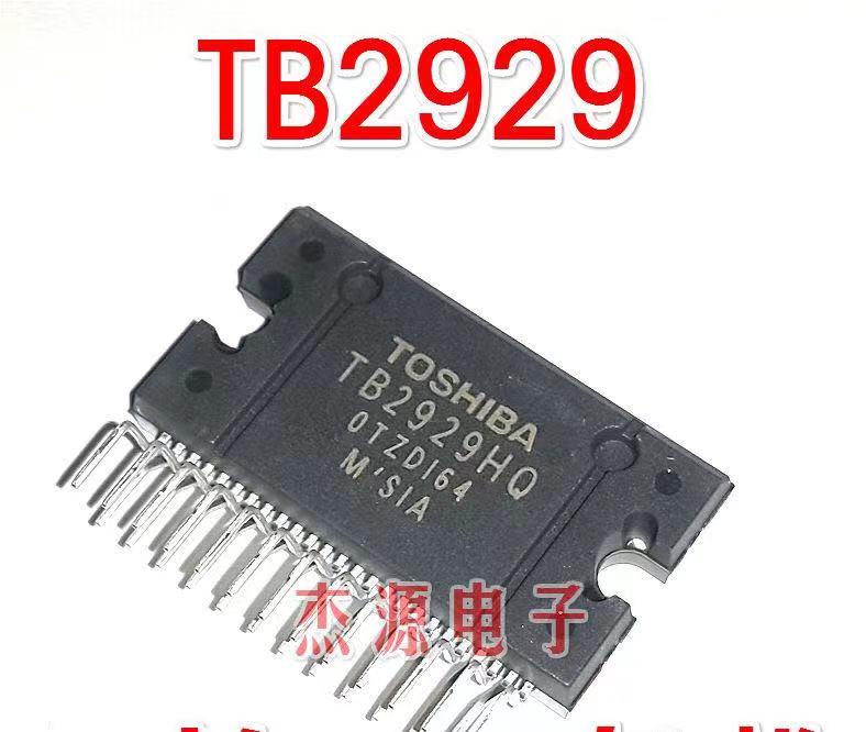 TB2929HQ TB2929AHQ 汽车音响功放芯片集成块IC ZIP-25脚