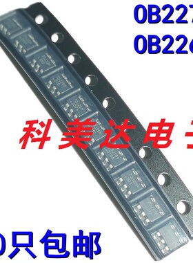 SOT23-6脚贴片充电器电源开关芯片OB2273AMP 2263MP
