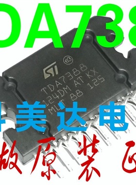YD7388 TDA7388 CD7388CZ 汽车功放块芯片IC 直插ZIP25针
