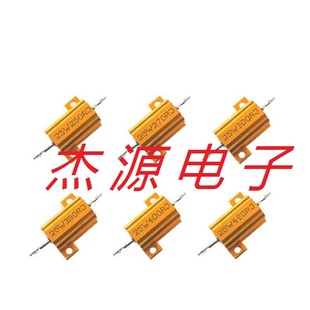 300R 270R 390R 400R 510R RX24 480R 25W黄金铝壳电阻250R