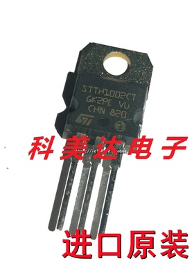 STTH1002CT 10A200V直插TO-220