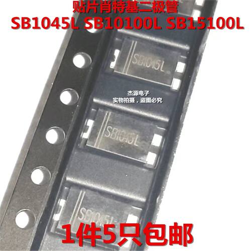 SB1045L SB10100L SB15100L TO277贴片肖特基二极管10A45V超低VF