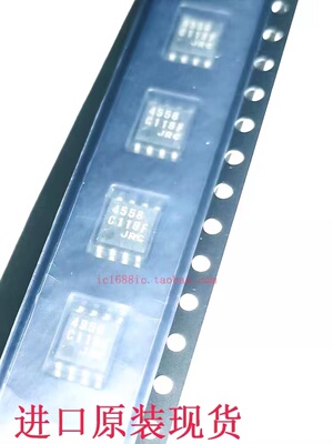 4558D汽车音频功放板集成块IC放大器芯片直插贴片8脚NJM4558D