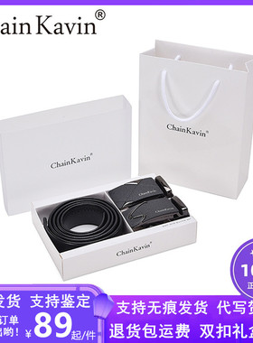 专柜正品ChainKavin皮带男自动年轻人潮高档原版双G腰带礼盒装ins