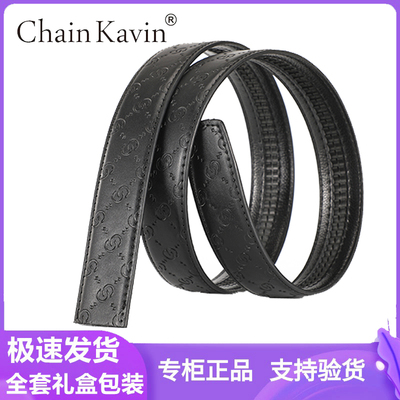 男士真皮商务风青年百搭自动扣