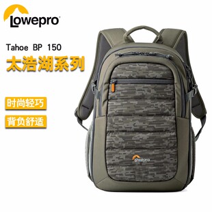 乐摄宝旅行者背包 太浩湖 Tahoe BP 150 双肩包摄影包单反相机包