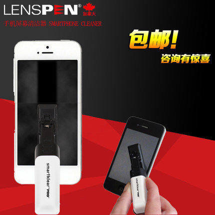 LENSPEN 手机屏幕清洁笔 smartphone cleaner 去油去污 彩色可选