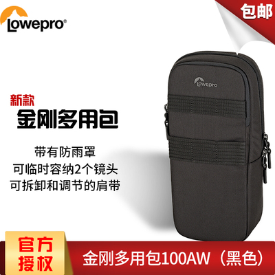 乐摄宝（Lowepro）ProTactic UtilityBag 100AW/200AW金刚多用包