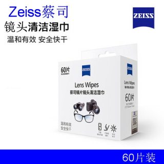 ZEISS德国蔡司擦镜纸光学拭镜纸相机镜头纸眼镜纸清洁湿纸巾60片