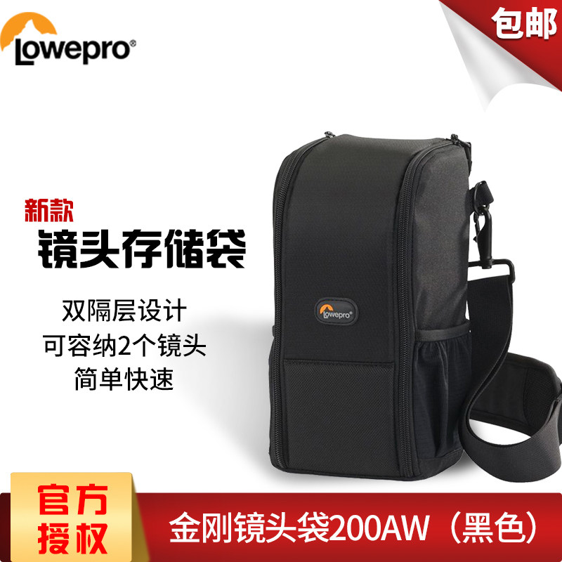 乐摄宝（Lowepro)ProTacticLensExchange200AW/100AW镜头袋配件袋