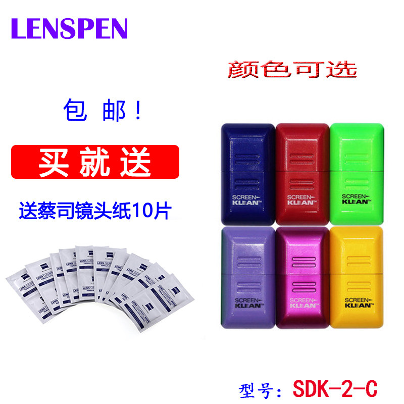 浅灰科技碳粉 无须液体 携带方便