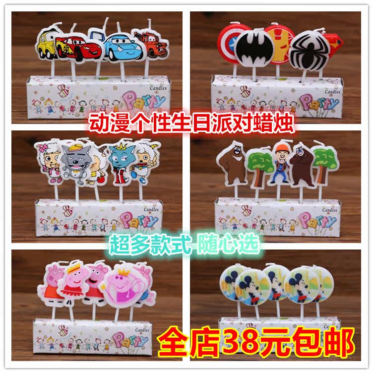 Bougie - Ref 2488521 Image 1