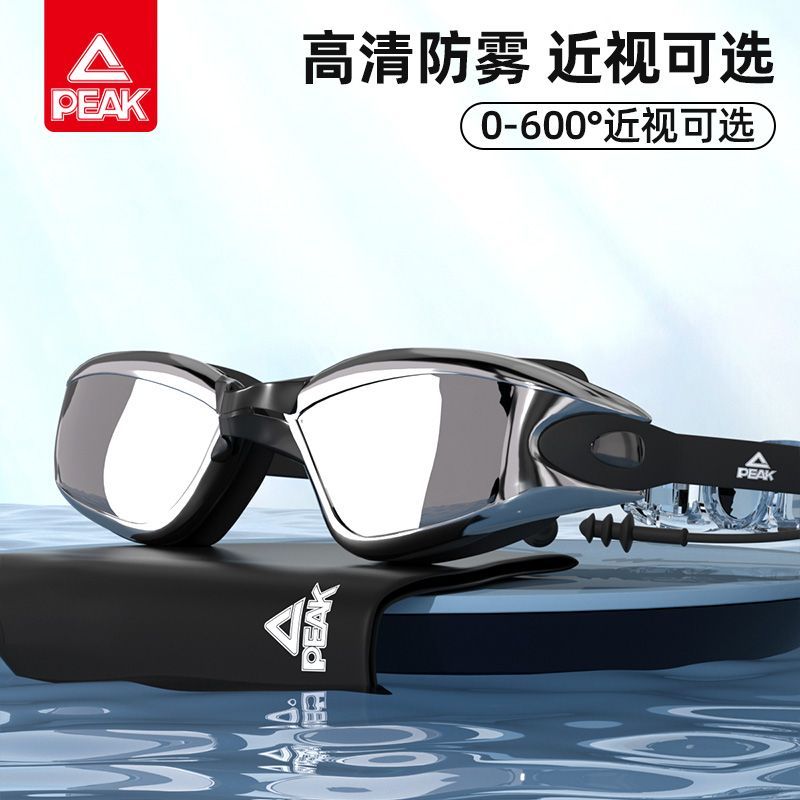 匹克泳镜高清防水防雾男近视度数专业游泳眼镜潜水装备女泳帽套装