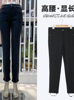 都市米兰女裤加绒加厚T82910高腰铅直筒修身显瘦小脚裤断码特价了