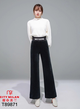 都市米兰秋冬女裤N89871垂坠高腰直筒大脚韩版显瘦阔腿通勤长裤
