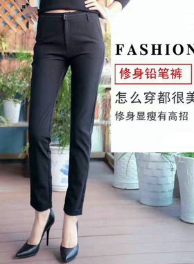 都市米兰弹力修身薄款显瘦小脚裤