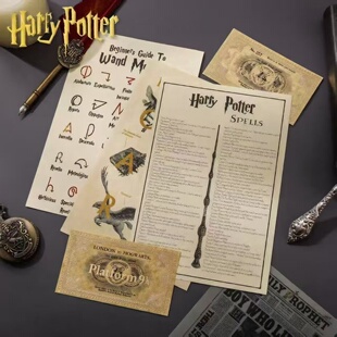 哈利波特周边礼物霍格沃兹往返车票录取通知书地图咒语表信封卡片