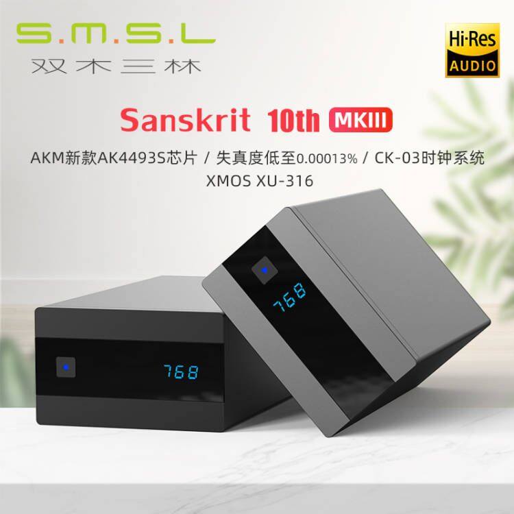 sanskrit 10th mk3 akm新款ak44935芯片