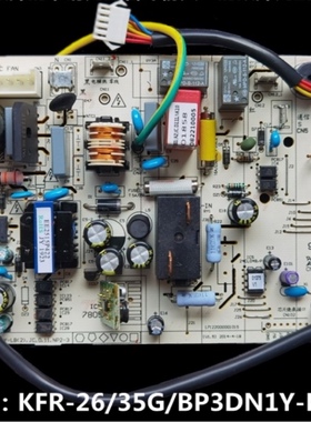 全新原装 美的变频内主板 KFR-26/32/35G/BP3DN1Y-K201(A2)