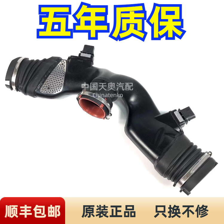 奔驰M642 W164W251 GL ML 320 300 350 R级涡轮增压进气管 空气管