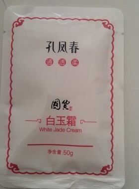 国货老字号孔凤春传统白玉霜水润不油腻淡雅清香清香护肤50g