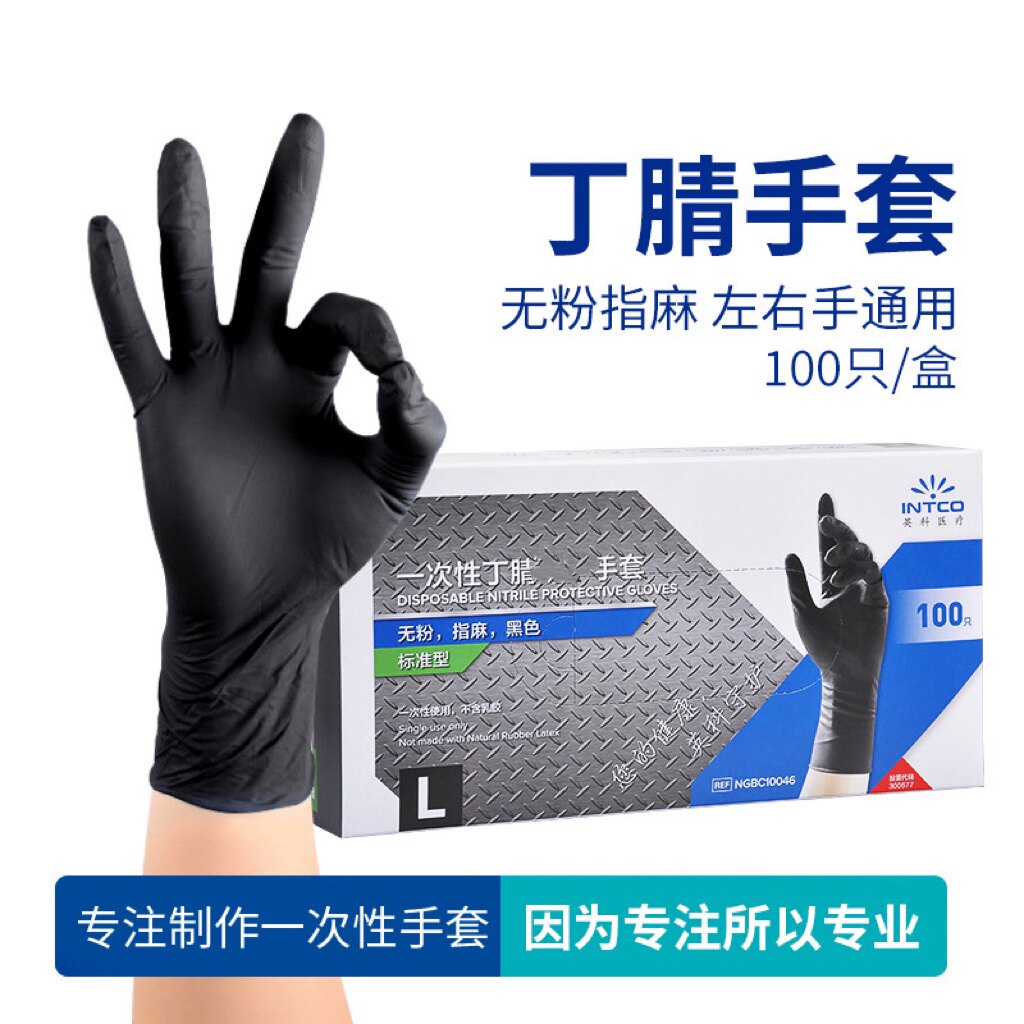 英科pvc一次性手套烘培丁腈