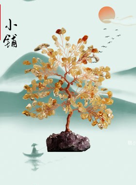 天然紫黄粉水晶树桃红装饰品礼物摆件晶簇原石居家礼品装饰水晶花