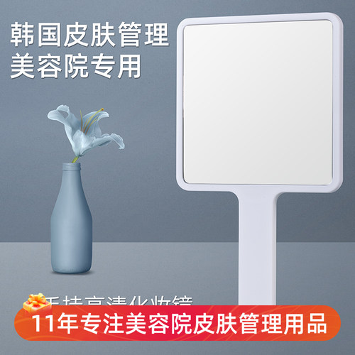 白色手持镜子便携化妆镜高清纹绣小香牙科美容院用品大全皮肤管理