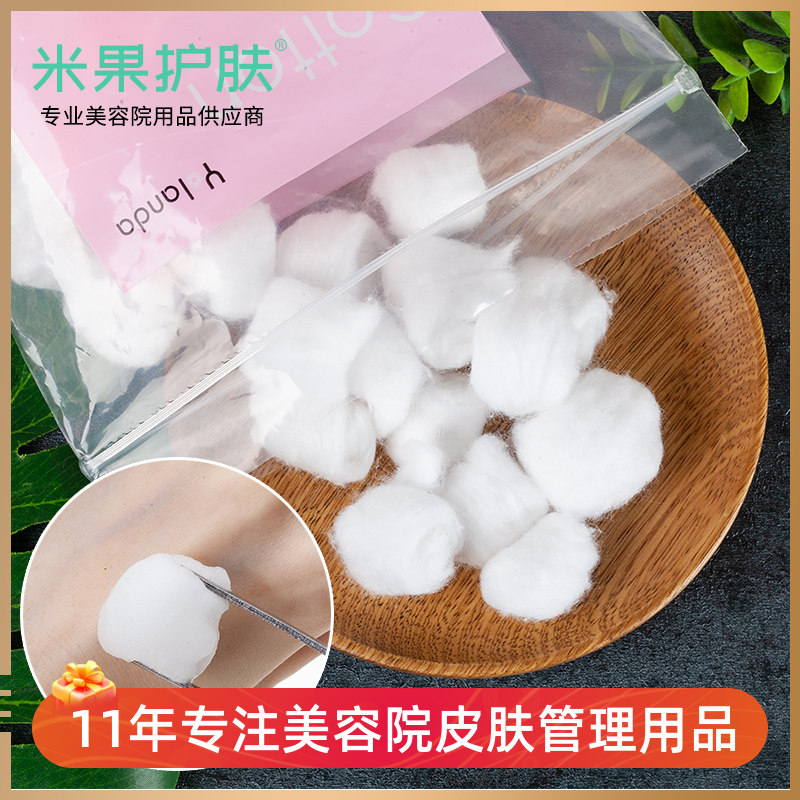 一次性棉球酒精消毒棉球纯棉化妆卸妆脱脂棉花球碘伏药棉皮肤管理