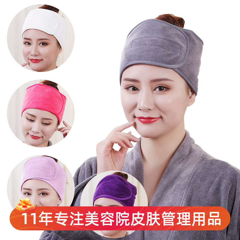 美容院洗脸包头巾精油开背包头巾