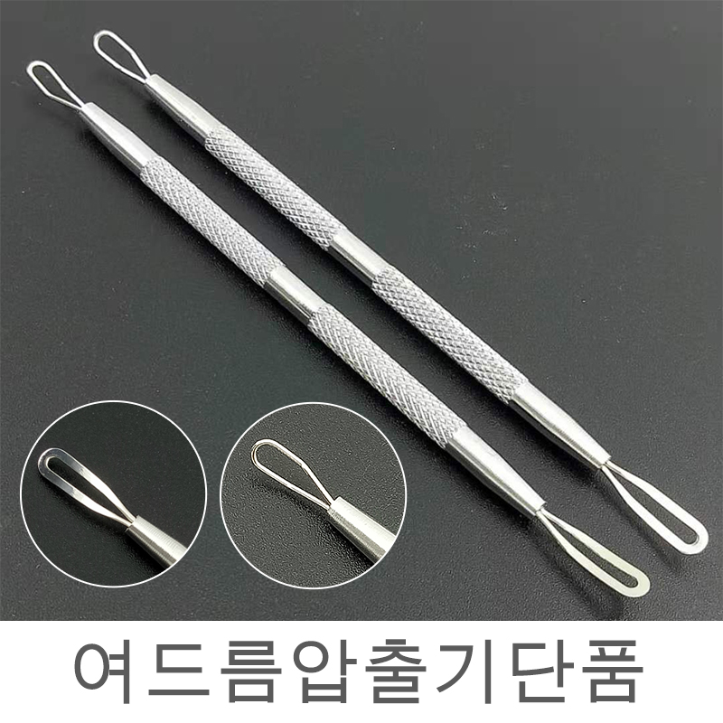 韩国皮肤管理双头粉刺压针
